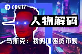 Tả