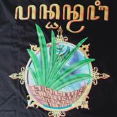 Ti