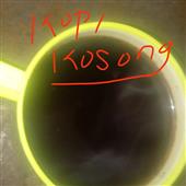 Vò