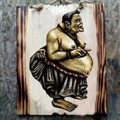 Mú