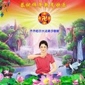 Bữ