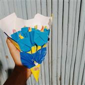 Su