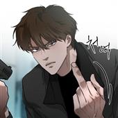 Vỡ