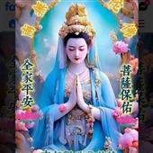 Bà