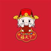St