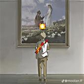 An