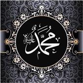 Qu