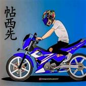 Ku