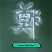 Rồ