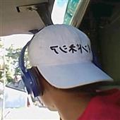 Po