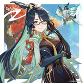 Lu