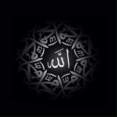 Qu