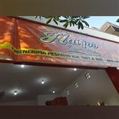 Hỏ