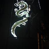 Gu