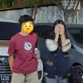 Đu