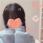 Gu