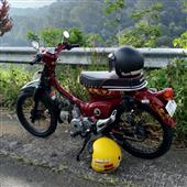 Hò