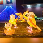 Mừ