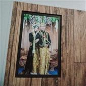 Đọ