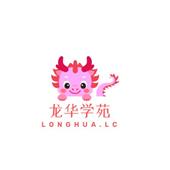 Lu