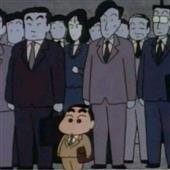 Ma