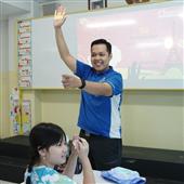 Đu