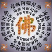 Mứ