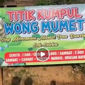 Đọ